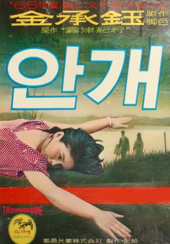 xizyhjvjfr7tvipq6r2ek79v62w